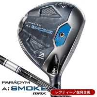 レフティー キャロウェイ フェアウェイウッド パラダイム Ai SMOKE MAX TENSEI (CW50) 左利き用【Qi10・SMOKEクーポン対象】【即日発送可】