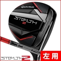 レフティー テーラーメイド ステルス2 フェアウェイウッド TENSEI RED (TM50) 左利き用【即日発送可】