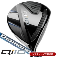 レフティー テーラーメイド Qi10 フェアウェイウッド ディアマナ ブルー TM50 左利き用【Qi10・SMOKEクーポン対象】【即日発送可】