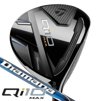 テーラーメイド Qi10 MAX フェアウェイウッド ディアマナ ブルー TM50 右利き用【Qi10・SMOKEクーポン対象】【即日発送可】