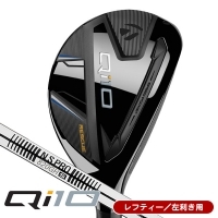 レフティー テーラーメイド Qi10 レスキュー N.S.PRO 820GH ユーティリティ 左利き用【Qi10・SMOKEクーポン対象】【即日発送可】