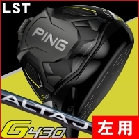 レフティー ピン G430 ドライバー LST ALTA J CB BLACK 左利き用【標準仕様】【クーポン対象】【即日発送可】