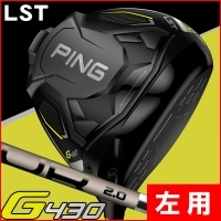 レフティー ピン G430 ドライバー LST PING TOUR 2.0 クロム 65 左利き用【標準仕様】【クーポン対象】【即日発送可】