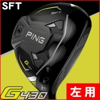 レフティー ピン G430 フェアウェイウッド SFT ALTA J CB BLACK 左利き用【標準仕様】【クーポン対象】【即日発送可】