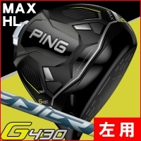 レフティー ピン G430 ドライバー HL MAX スピーダー NX 45 左利き用【標準仕様】【クーポン対象】【即日発送可】
