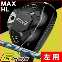 レフティー ピン G430 フェアウェイウッド HL MAX スピーダー NX 45 左利き用【標準仕様】【クーポン対象】【即日発送可】