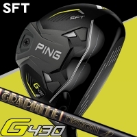 ピン G430 フェアウェイウッド SFT ツアーAD CQ-5 右利き用【標準仕様】【クーポン対象】【即日発送可】