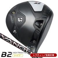 レフティー ブリヂストン ドライバー 2023 Bシリーズ B2HT VANQUISH BS50 左利き用【クーポン対象】【ポイント10%獲得】【即日発送可】