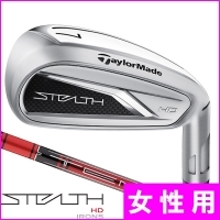 レディース テーラーメイド STEALTH (ステルス) HD アイアン 単品 (6/AW) TENSEI RED TM40 右利き用 女性用【即日発送可】