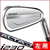 レフティー ピン i230 アイアン 単品 (3/4/UW) ALTA J CB BLACK 左利き用【標準仕様】【クーポン対象】【即日発送可】
