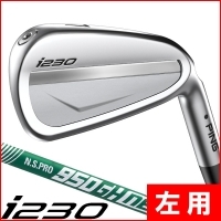 レフティー ピン i230 アイアン 6本セット (5/6/7/8/9/PW) NS-PRO950GH NEO 左利き用【標準仕様】【クーポン対象】【即日発送可】