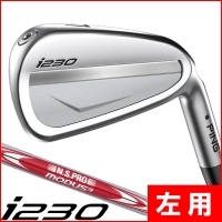 レフティー ピン i230 アイアン 6本セット (5/6/7/8/9/PW) NS-PRO モーダス3 TOUR105 左利き用【標準仕様】【クーポン対象】【即日発送可】