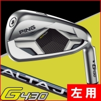 レフティー ピン G430 アイアン 6本セット (6/7/8/9/PW/45度) ALTA J CB BLACK 左利き用【標準仕様】【クーポン対象】【即日発送可】