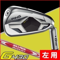 レフティー ピン G430 アイアン 単品 (4/5/50度/54度/58度) NS.PRO モーダス3 TOUR105 左利き用【標準仕様】【クーポン対象】【即日発送可】