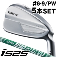 ピン i525 アイアン 5本セット (6/7/8/9/PW) N.S.PRO 950GH neo 右利き用【標準仕様】【クーポン対象】【即日発送可】