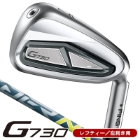 レフティー ピン G730 アイアン 5本セット (7/8/9/PW/UW) スピーダーNX 45 左利き用【クーポン対象】【即日発送可】