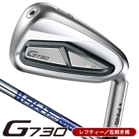 レフティー ピン G730 アイアン 単品 (5/6/50度/56度) AWT 2.0 LITE 左利き用【クーポン対象】【即日発送可】