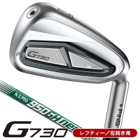 レフティー ピン G730 アイアン 5本セット (7/8/9/PW/UW) N.S.PRO 950GH neo 左利き用【クーポン対象】【即日発送可】