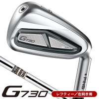 レフティー ピン G730 アイアン 5本セット (7/8/9/PW/UW) DG 左利き用【クーポン対象】【即日発送可】