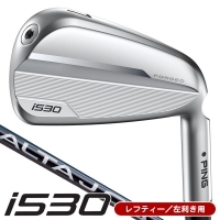 レフティー ピン i530 アイアン 単品 (4/5/UW) ALTA J CB BLACK 左利き用【クーポン対象】【即日発送可】