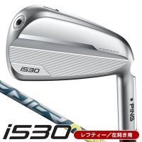 レフティー ピン i530 アイアン 5本セット (6/7/8/9/PW) NX35 左利き用【クーポン対象】【即日発送可】