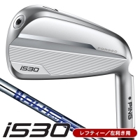 レフティー ピン i530 アイアン 単品 (4/5/UW) AWT 2.0 LITE 左利き用【クーポン対象】【即日発送可】