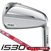 レフティー ピン i530 アイアン 単品 (4/5/UW) N.S.PRO モーダス3 TOUR120 左利き用【クーポン対象】【即日発送可】