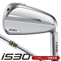 レフティー ピン i530 アイアン 単品 (4/5/UW) ダイナミックゴールド 左利き用【クーポン対象】【即日発送可】