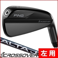 レフティー ピン iクロスオーバー ユーティリティアイアン ALTA J CB BLACK 左利き用【標準仕様】【クーポン対象】【即日発送可】