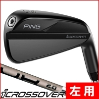 レフティー ピン iクロスオーバー ユーティリティアイアン PING TOUR 2.0 クロム 85 左利き用【標準仕様】【クーポン対象】【即日発送可】