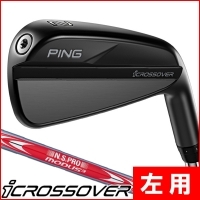 レフティー ピン iクロスオーバー ユーティリティアイアン NS-PRO モーダス3 TOUR120 左利き用【標準仕様】【クーポン対象】【即日発送可】