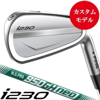 ピン i230 アイアン 単品 (3/4/UW) NS-PRO950GH NEO 右利き用【クーポン対象】【カスタム対応】