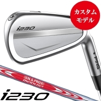 ピン i230 アイアン 単品 (3/4/UW) NS-PRO モーダス3 TOUR120 右利き用【クーポン対象】【カスタム対応】