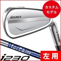 レフティー ピン i230 アイアン 単品 (3/4/UW) AWT 2.0 LITE 左利き用【クーポン対象】【カスタム対応】