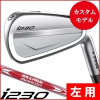 レフティー ピン i230 アイアン 6本セット (5/6/7/8/9/PW) NS-PRO モーダス3 TOUR105 左利き用【クーポン対象】【カスタム対応】