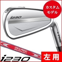 レフティー ピン i230 アイアン 単品 (3/4/UW) NS-PRO モーダス3 TOUR120 左利き用【クーポン対象】【カスタム対応】