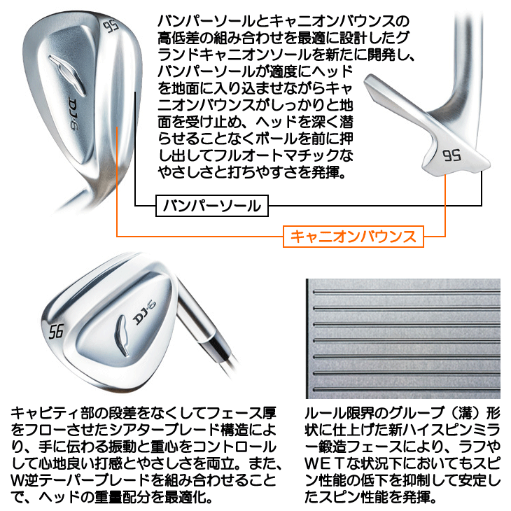 レディース フォーティーン DJ6 ウェッジ FT52W (Ver2)カーボン 女性用【クーポン対象】【ポイント10％獲得】【即日発送可】