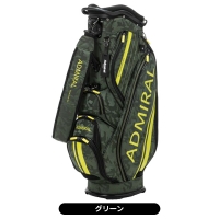 アドミラル ADMG3BC3 カモジャガード キャディバッグ【クーポン対象】【即日発送可】