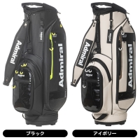 アドミラル ADMG4BC5 キャディバッグ【クーポン対象】【即日発送可】