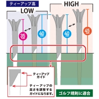 タバタ リフトティ ビヨンド LOW GV1422【土日祝発送可】【28日大還元ポイント10％獲得】