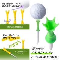 ダイヤ トマホークティ セミロング ホワイト TE515A【土日祝発送可】【28日大還元ポイント10％獲得】