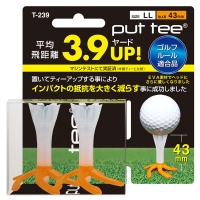 ライト プットティ  (T－239)【土日祝発送可】【28日大還元ポイント10％獲得】