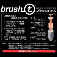 ライト ブラッシュティ L  (T－710)【土日祝発送可】【28日大還元ポイント10％獲得】