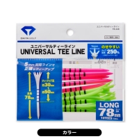 ダイヤ ユニバーサルティーライン TE448【土日祝発送可】【28日大還元ポイント10％獲得】