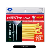 ダイヤ リプロティ ロング TE432【土日祝発送可】【28日大還元ポイント10％獲得】