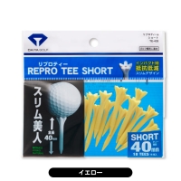 ダイヤ リプロティ ショート TE433【土日祝発送可】【28日大還元ポイント10％獲得】