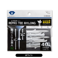 ダイヤ リプロティ 段付きロング TE434【土日祝発送可】【28日大還元ポイント10％獲得】