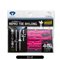ダイヤ リプロティ 段付きロング TE434【土日祝発送可】【28日大還元ポイント10％獲得】