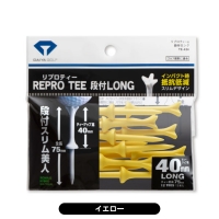 ダイヤ リプロティ 段付きロング TE434【土日祝発送可】【28日大還元ポイント10％獲得】