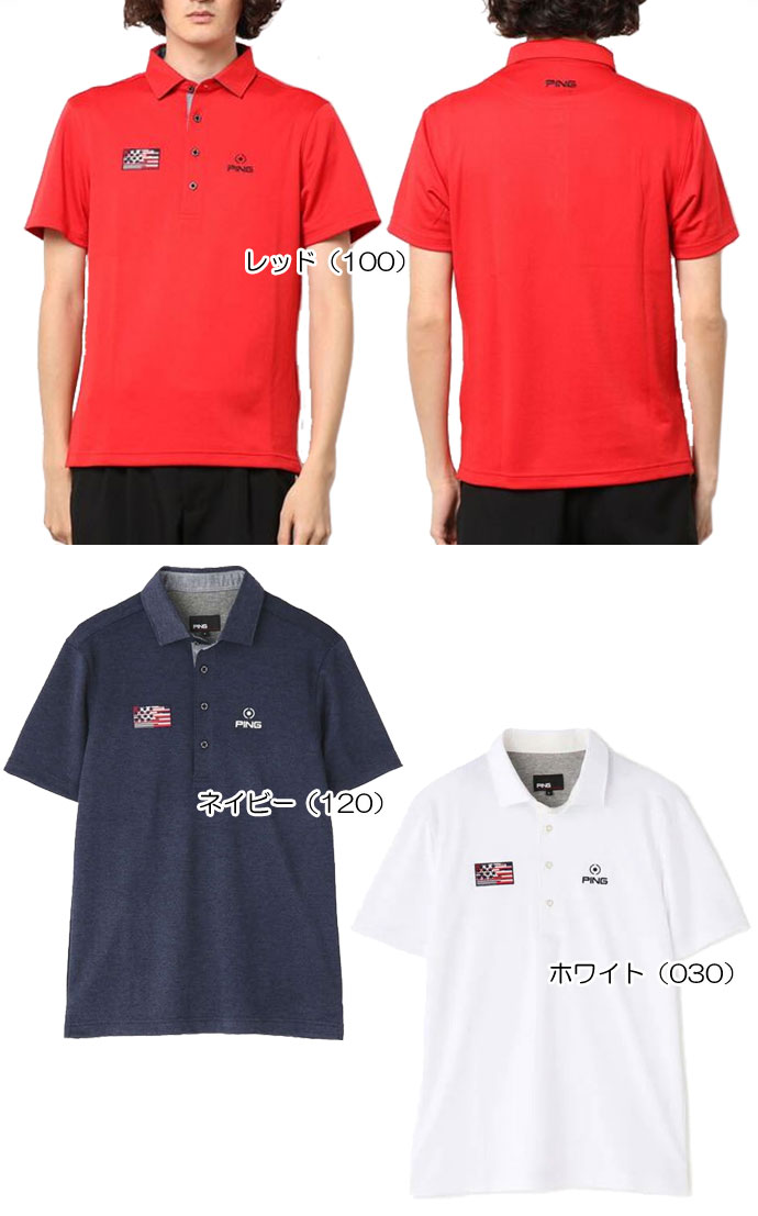 ピン ゴルフウェア 半袖シャツ ポリエステル起毛SLポロシャツ 6211260007【クーポン対象】【お買い得】【土日祝発送可】
